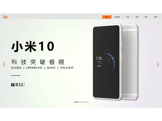 网站设计 