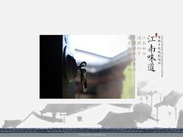展馆画册、设计方案