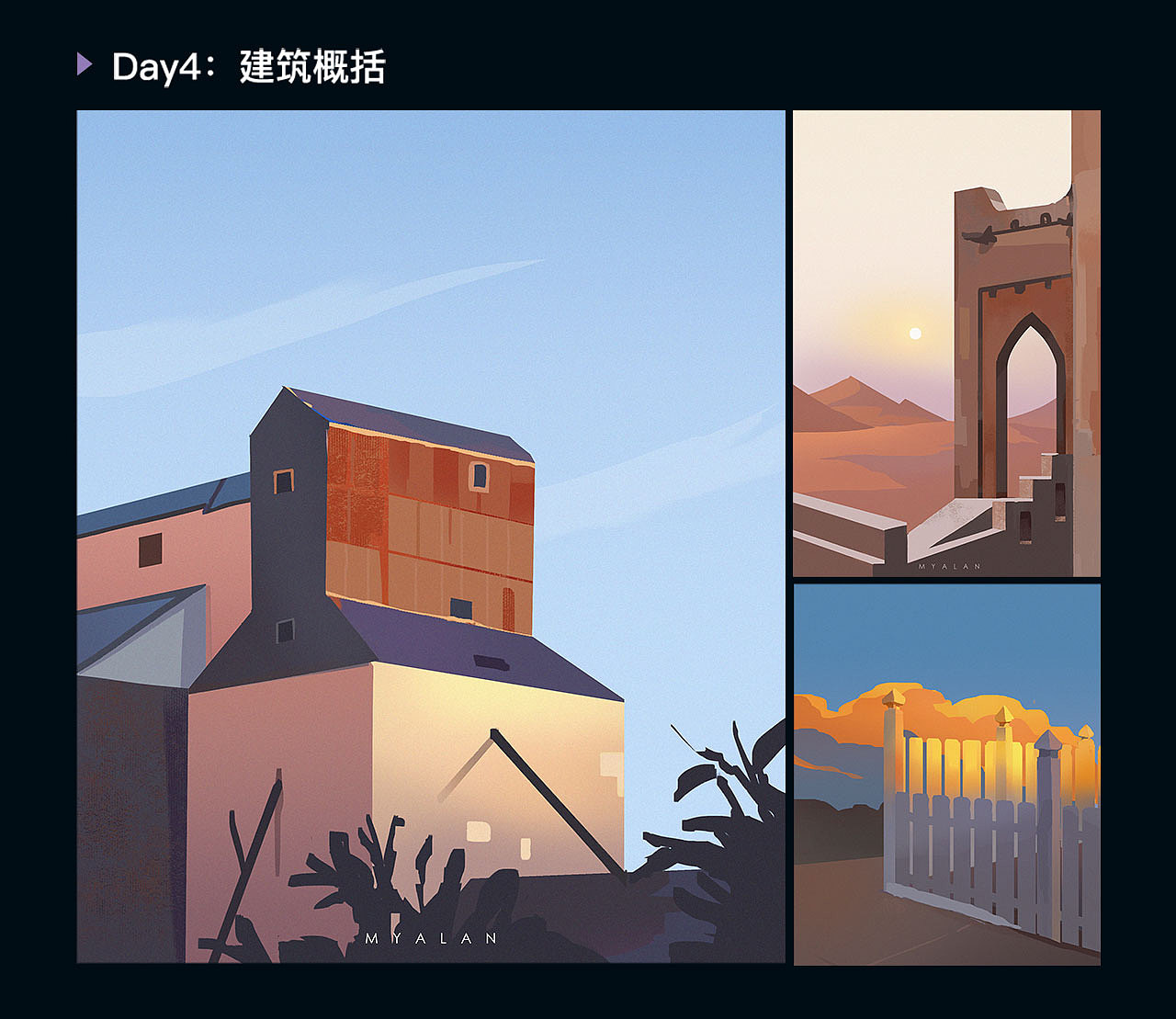 速途练习（图ZMjYzOTM0NTg0） - 创作习作 - 站酷设计师Gzsl原创素材 - 站酷ZCOOL