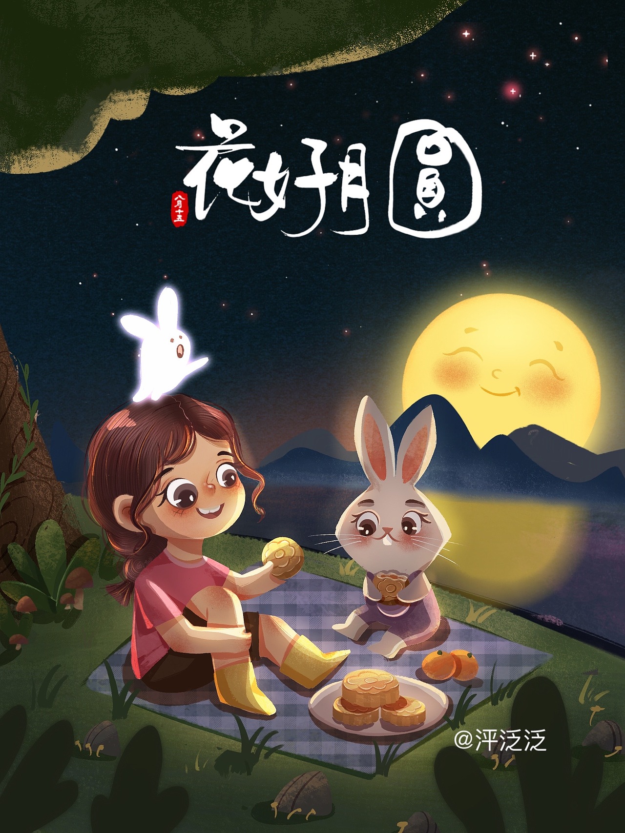 7-8月部分儿童插画作品总结(图ZMjY5MTc3NjYw) - 儿童插画 - 站酷设计师泙泛泛原创素材 - 站酷ZCOOL
