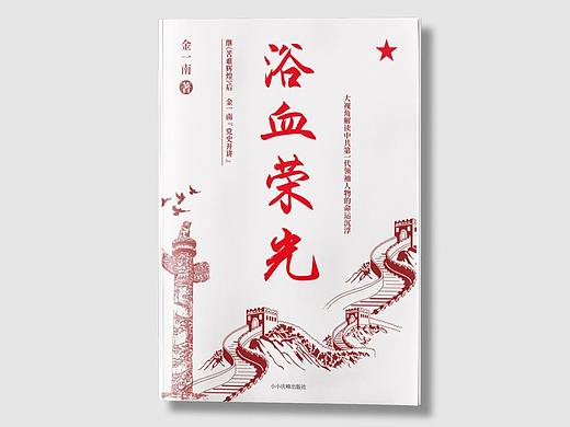 画册排版