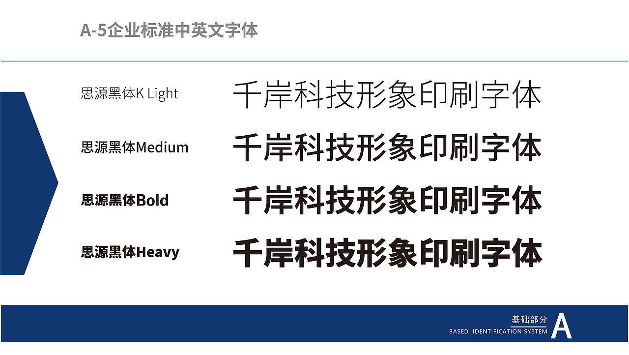 vi（图ZMjc0OTI1OTcy） - 宣传物料 - 站酷设计师孤独的怪原创素材 - 站酷ZCOOL