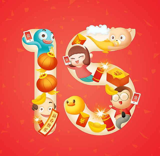 熊孩子们的新年贺图（图ZMjQ4OTU5MDg=） - 商业插画 - 站酷设计师百度熊孩子原创素材 - 站酷ZCOOL