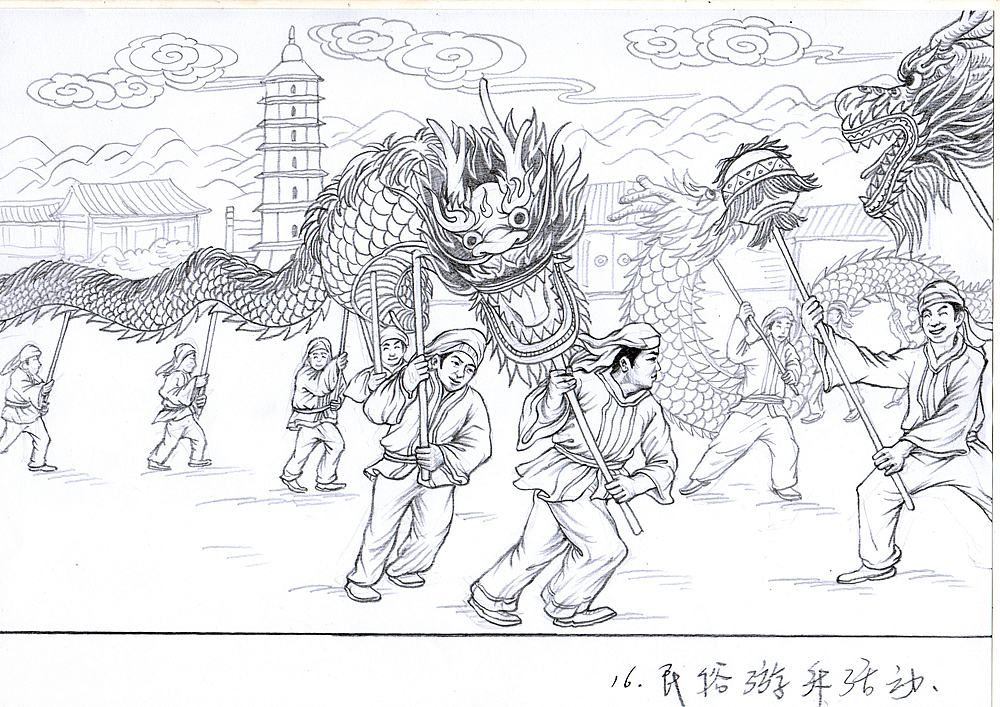 《古代体育运动》浮雕草图（图ZMTgyNzU4Mjg=） - 绘画 - 站酷设计师傅淳强画者之旅原创素材 - 站酷ZCOOL