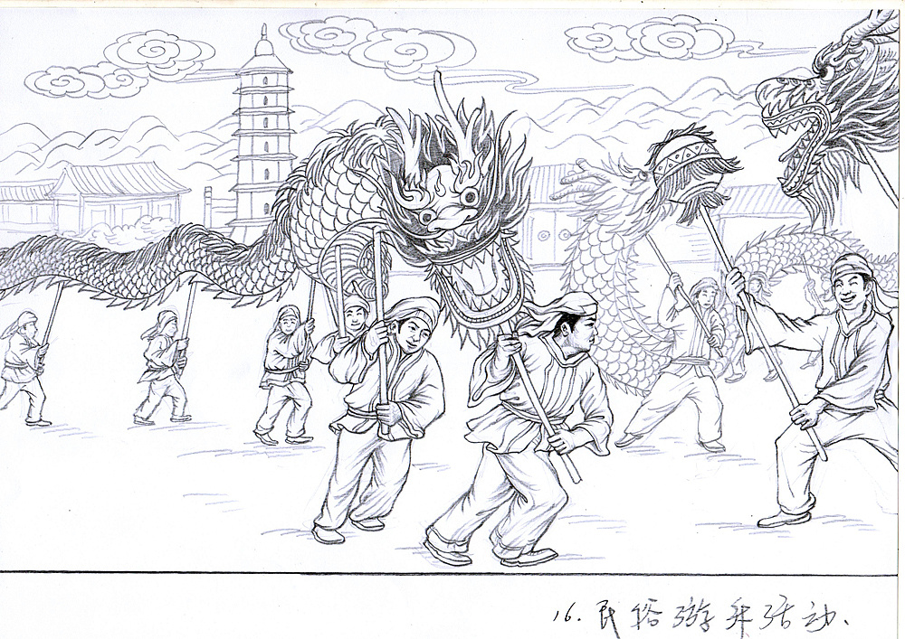 《古代体育运动》浮雕草图