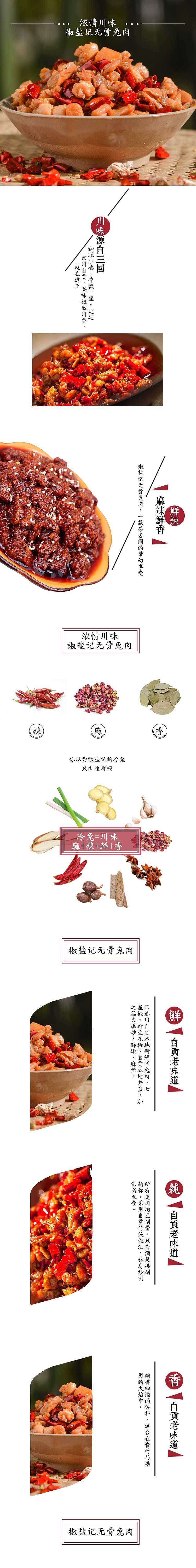 一些自己做的详情（图ZNTIwOTI4ODA=） - 电商 - 站酷设计师酸糖柠檬原创素材 - 站酷ZCOOL