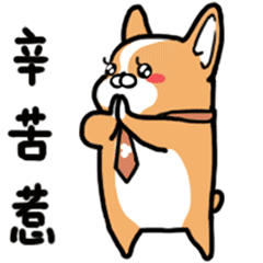 VC 狗的日常 — 《我是一条 VC 狗》（图ZODEyNDYxODQ=） - 商业插画 - 站酷设计师Citrus卷卷原创素材 - 站酷ZCOOL