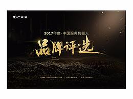 旗翰banner-选集