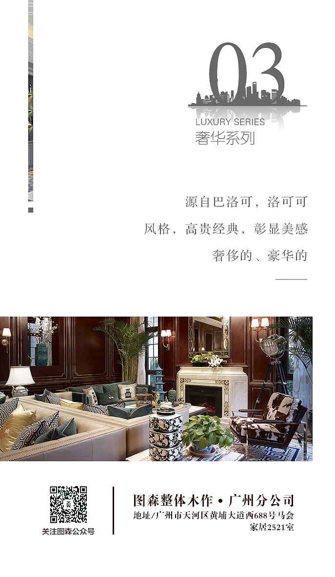 筹建期微信宣传九宫格（图ZMTE3MjI3MDI0） - 品牌 - 站酷设计师爱喝水的金鱼原创素材 - 站酷ZCOOL