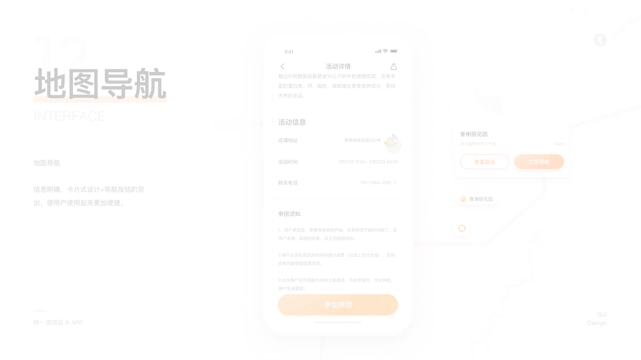 2018项目汇总（图ZMTQ0MTQ3ODY4） - APP界面 - 站酷设计师Kasieri原创素材 - 站酷ZCOOL