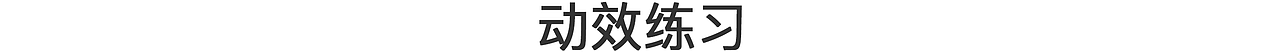 作品【新】