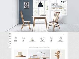 家具首页