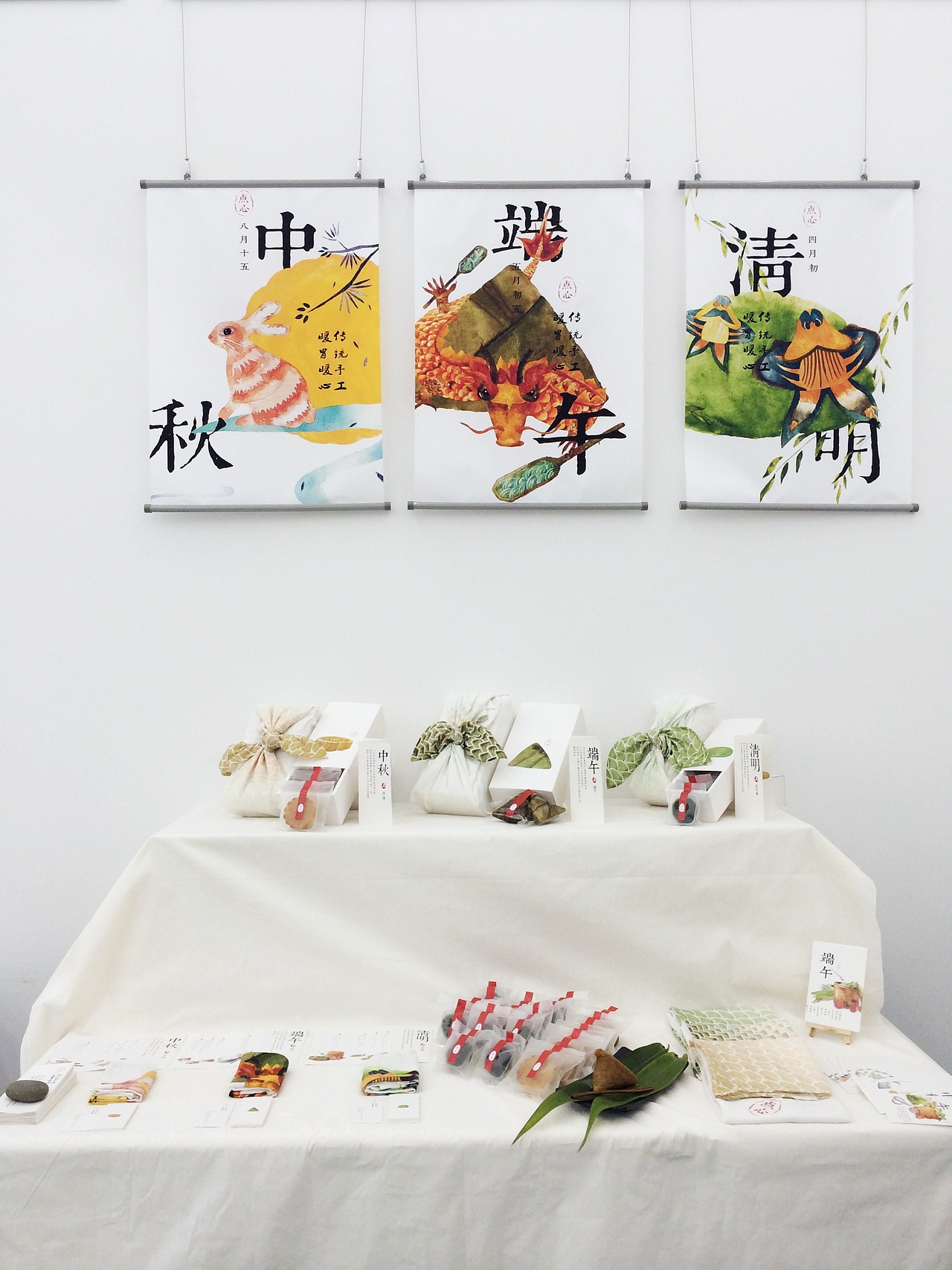 传统节日点心 概念包装设计（图ZMjI3ODA4NDA=） - 包装 - 站酷设计师摄影师孙孙酱原创素材 - 站酷ZCOOL