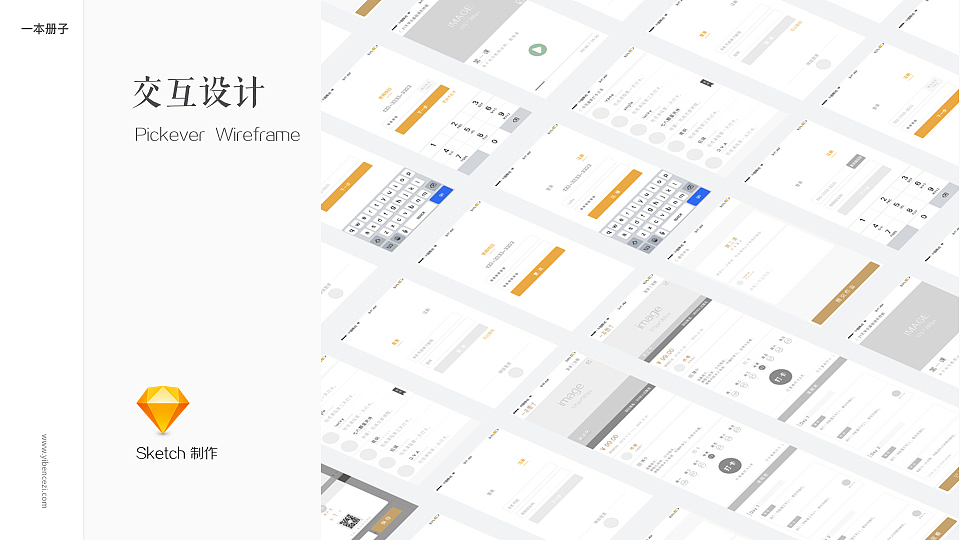 2017-2018 作品集（图ZMTA5OTgxNTI4） - 交互/UE - 站酷设计师青木Azul原创素材 - 站酷ZCOOL
