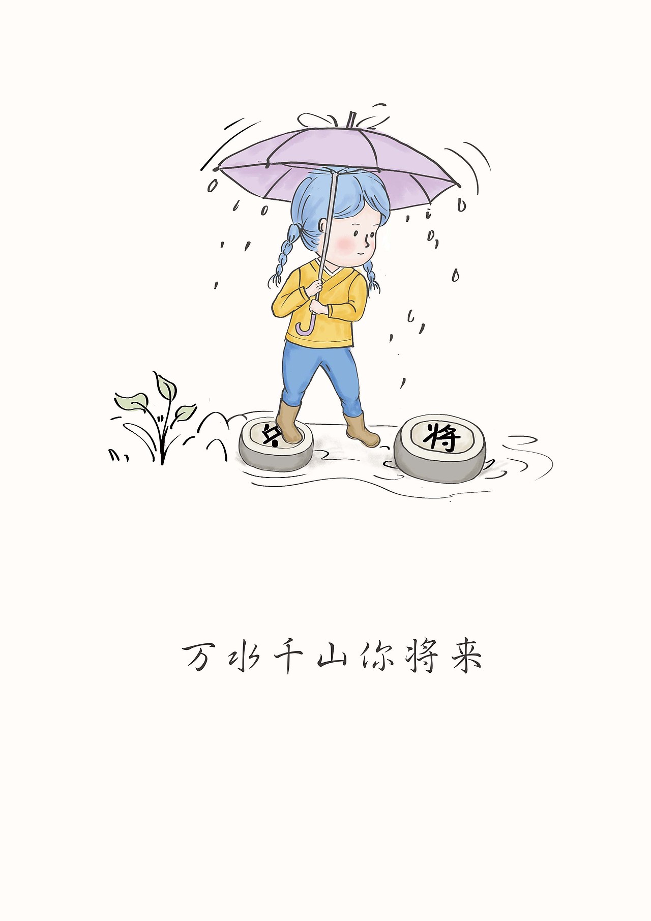 象棋兵系列