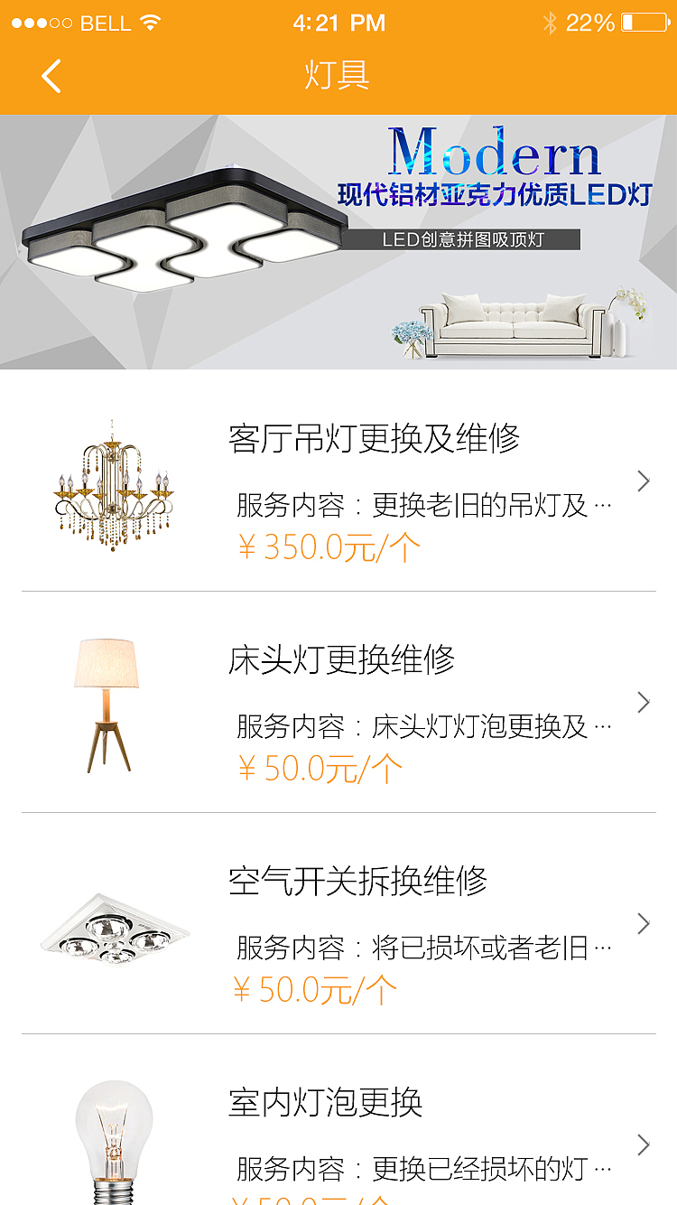 易修（图ZNTU3ODIzMTY=） - APP界面 - 站酷设计师扬花落尽原创素材 - 站酷ZCOOL