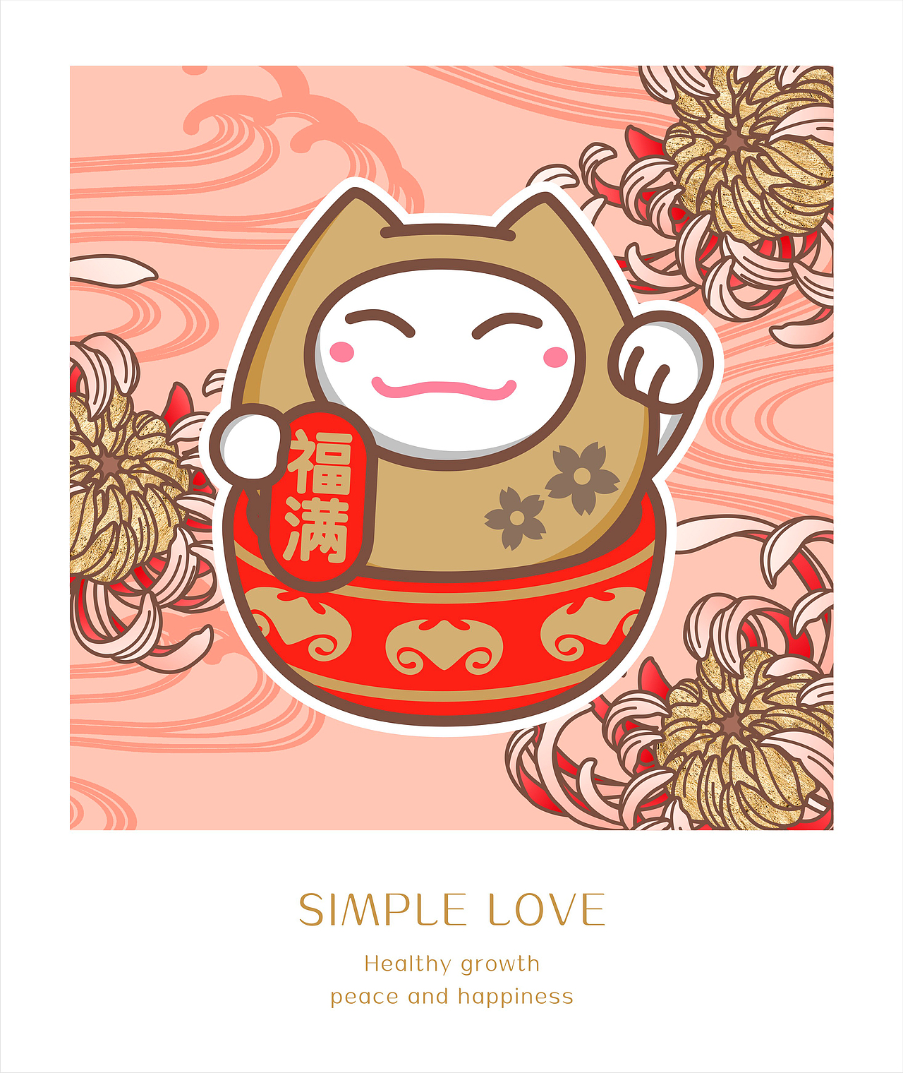 2019小福猫新年祝福微信表情包特辑（图ZMTQzNDkwNTYw） - IP形象 - 站酷设计师福气满满小福气原创素材 - 站酷ZCOOL