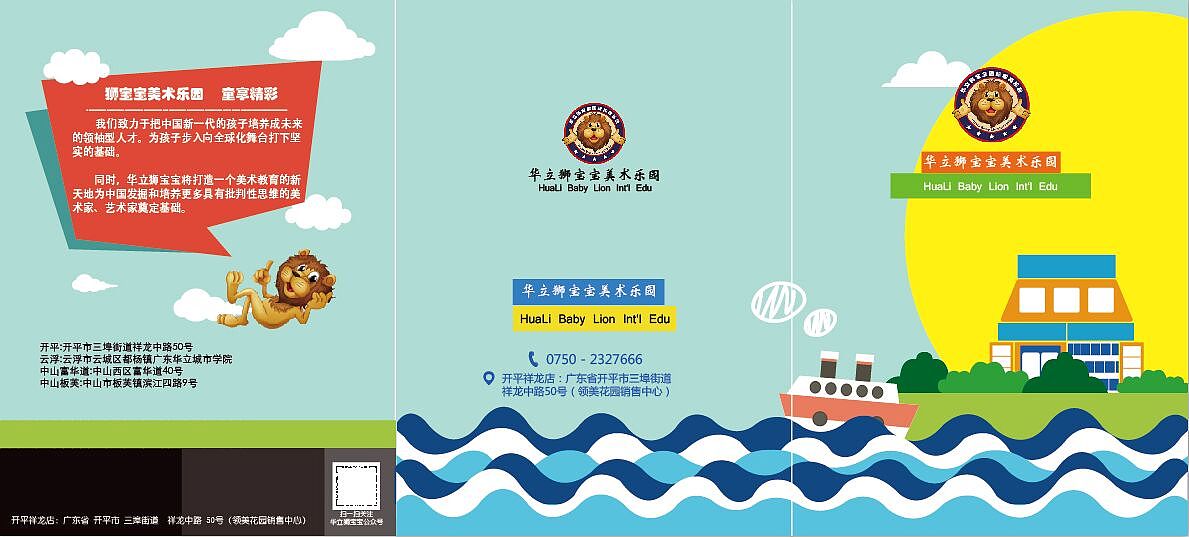 海报及这也传单系列