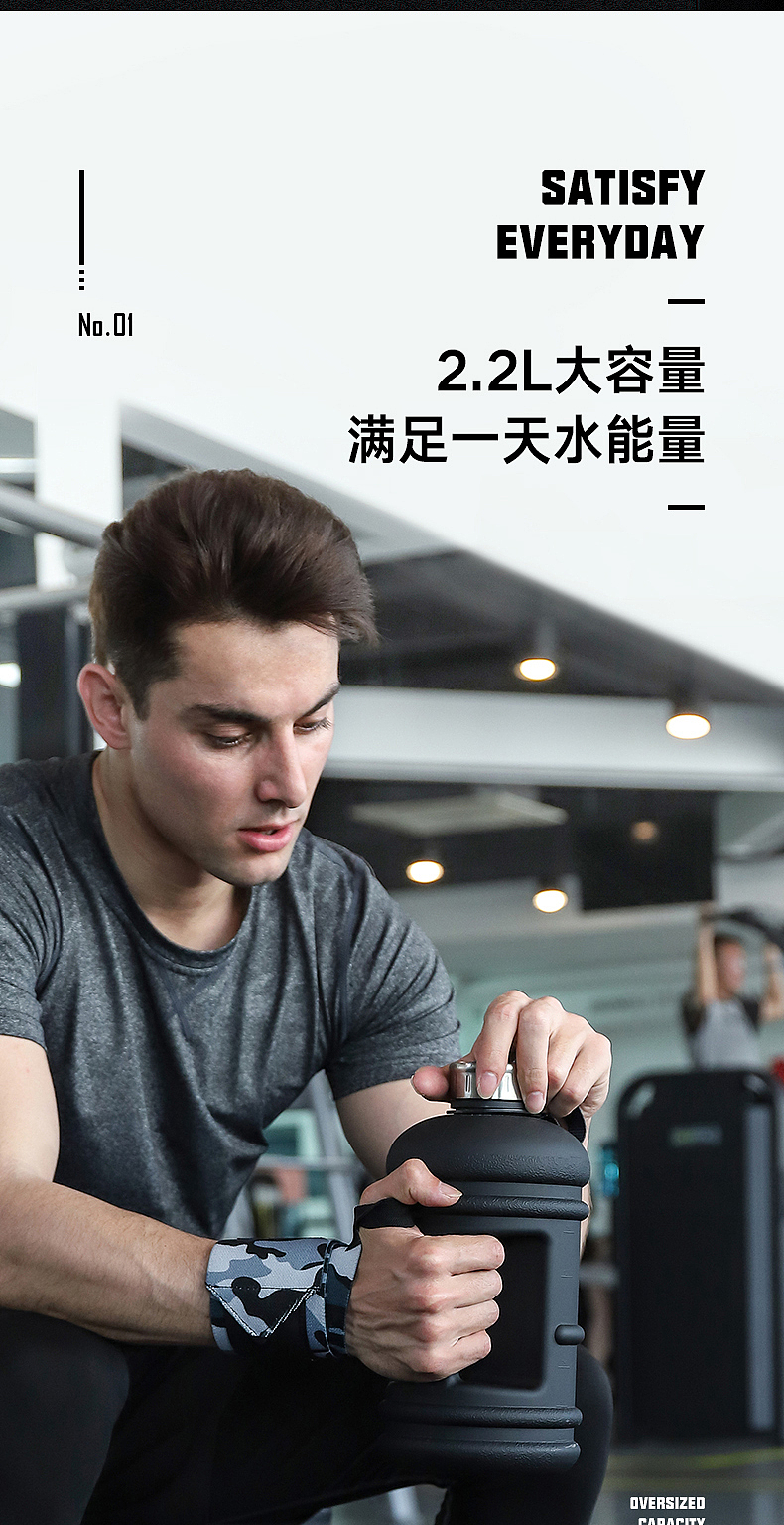 杯壶:超大运动健身水壶-照片/详情页