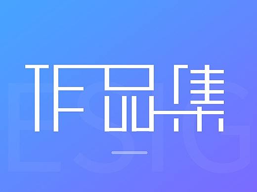 UI设计师作品集