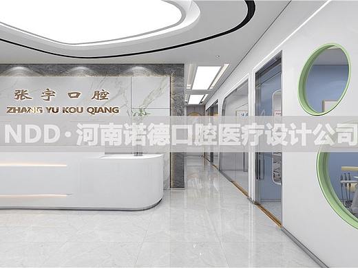 口腔门诊装修设计要注意的差异化