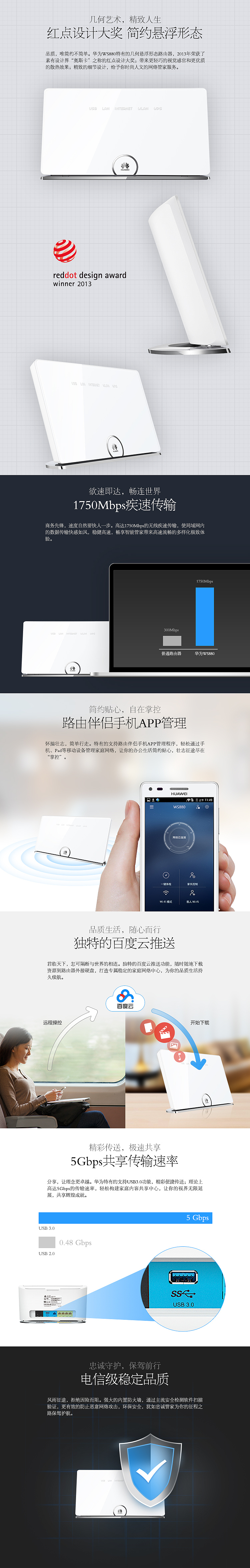 华为Huawei产品展示页面汇总（图ZMzY1MTk0NjA=） - 运营设计 - 站酷设计师funlwo原创素材 - 站酷ZCOOL