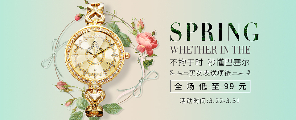 banner整理（图ZNzg3MDI3ODA=） - 运营设计 - 站酷设计师spring1ge原创素材 - 站酷ZCOOL