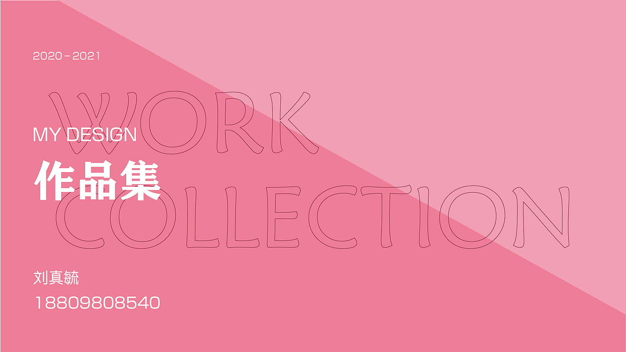 作品集（图ZMjQ0ODUzMDE2） - 其他动漫 - 站酷设计师lliuzhenyu原创素材 - 站酷ZCOOL