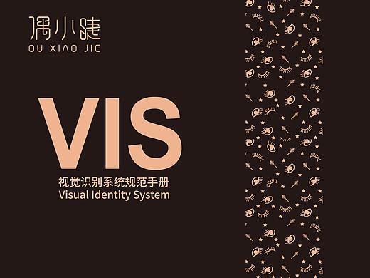 vi视觉识别