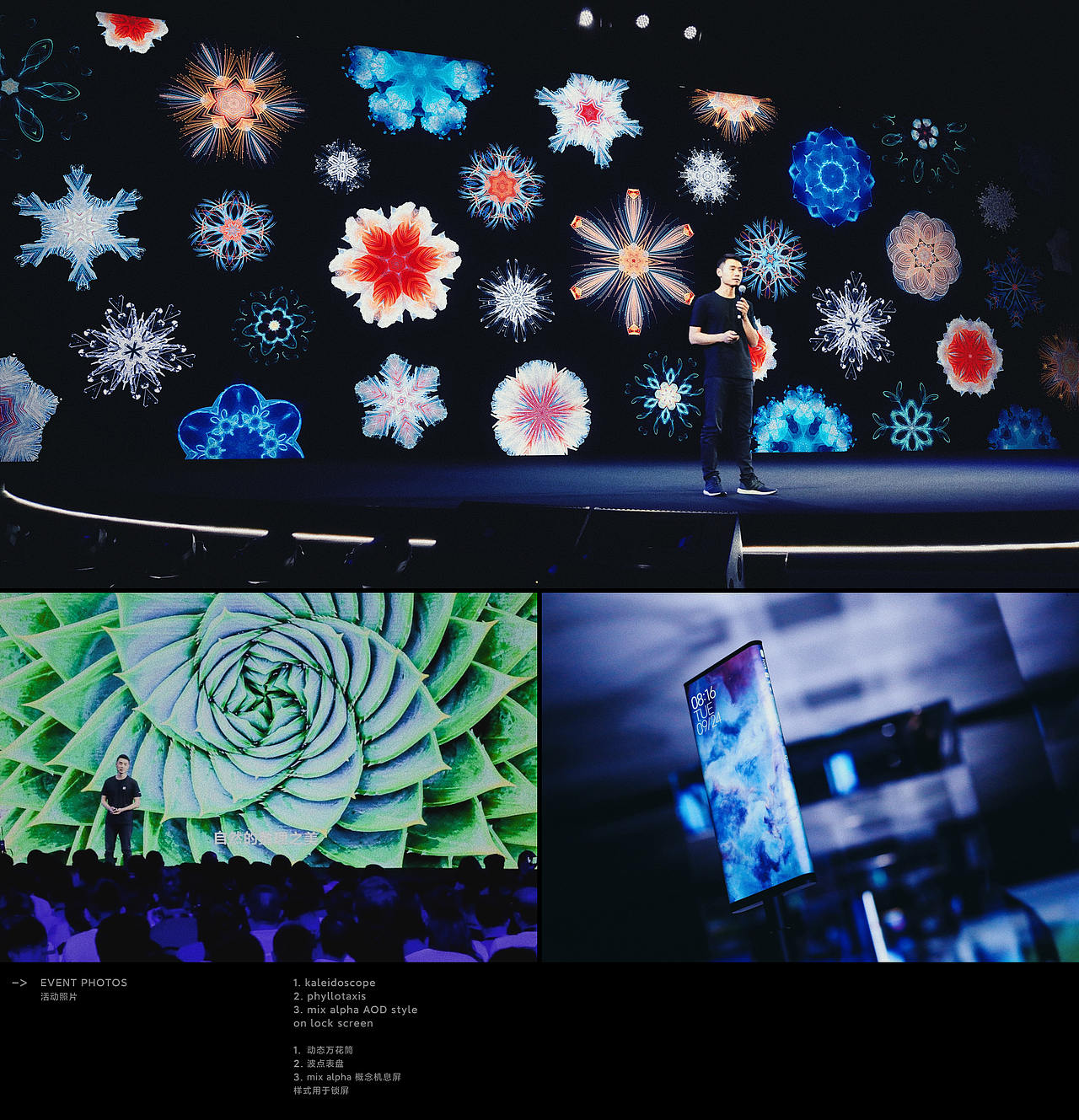 miui 11 万象息屏