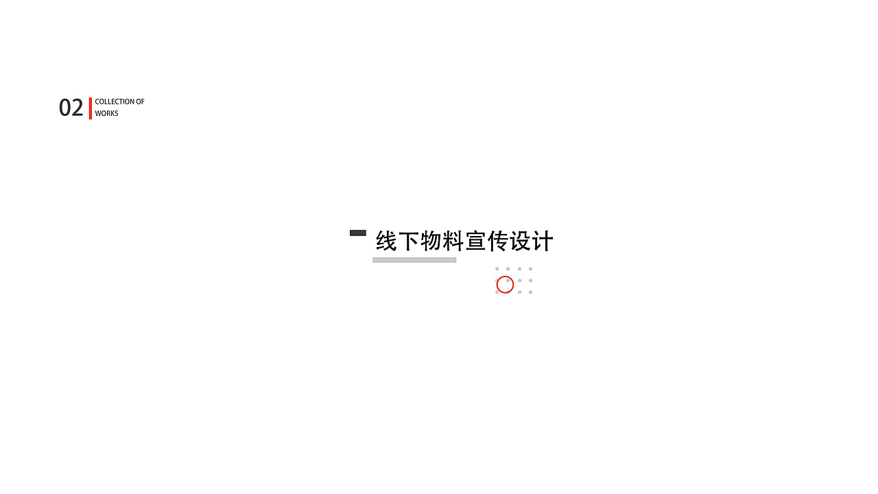 作品集（图ZMTkwOTk0Mjg4） - 其他平面 - 站酷设计师番茄007原创素材 - 站酷ZCOOL