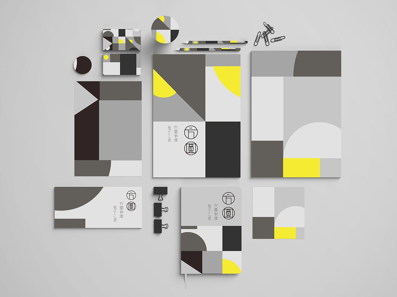 方圆文化文创产品设计（图ZMTk2NDQ4NTMy） - 宣传物料 - 站酷设计师陈皮话梅糖_原创素材 - 站酷ZCOOL