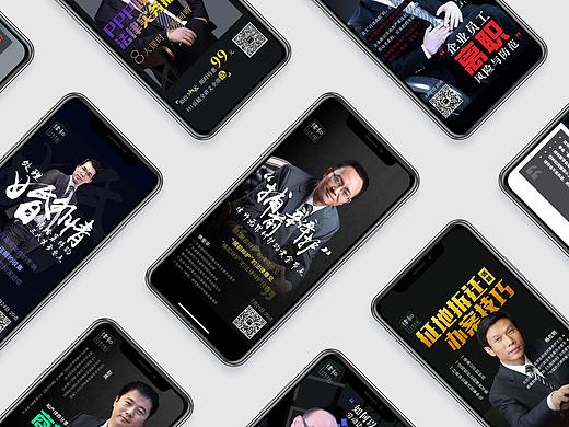 课程海报宣传（个人主页-ZNDUxNzEyMDQ=） - 海报 - 站酷设计师qi33原创素材 - 站酷ZCOOL