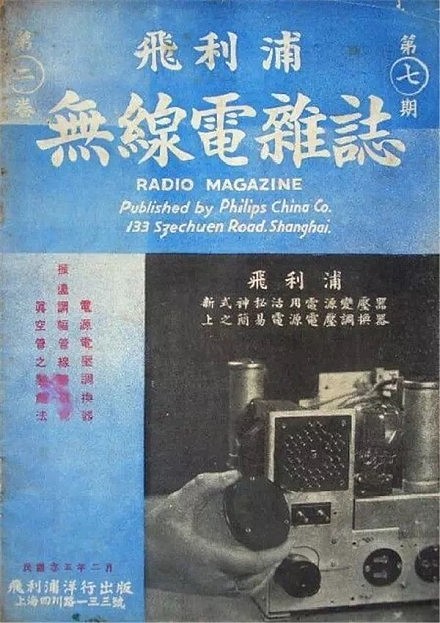 中式字体老海报 收集