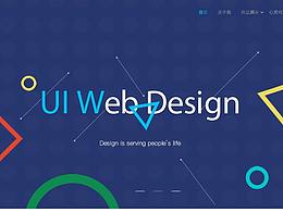 个人<b class='hightlight'>博客</b>