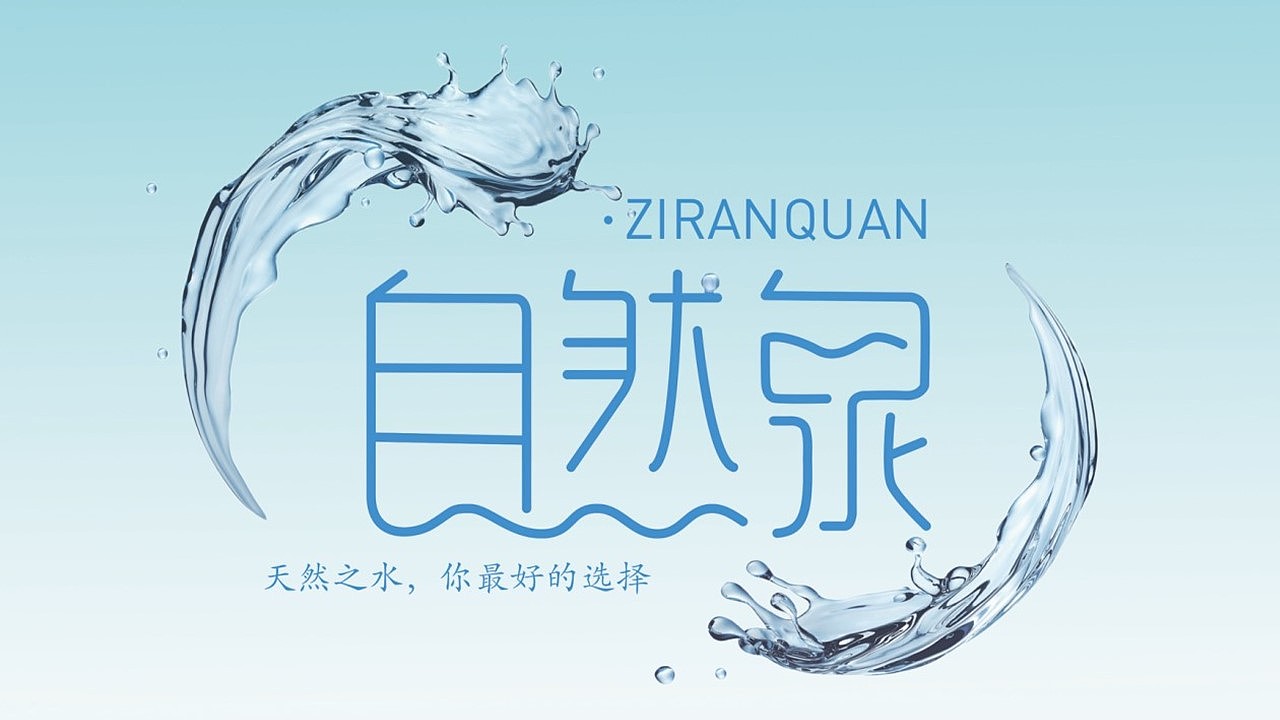 VI（图ZMTc0NjEwODU2） - 其他平面 - 站酷设计师Z75099758原创素材 - 站酷ZCOOL