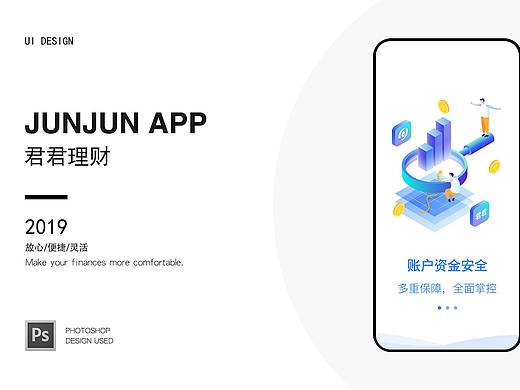 理财APP（个人主页-ZNDE2NTY4MTY=） - APP界面 - 站酷设计师哈喽Mr阳原创素材 - 站酷ZCOOL