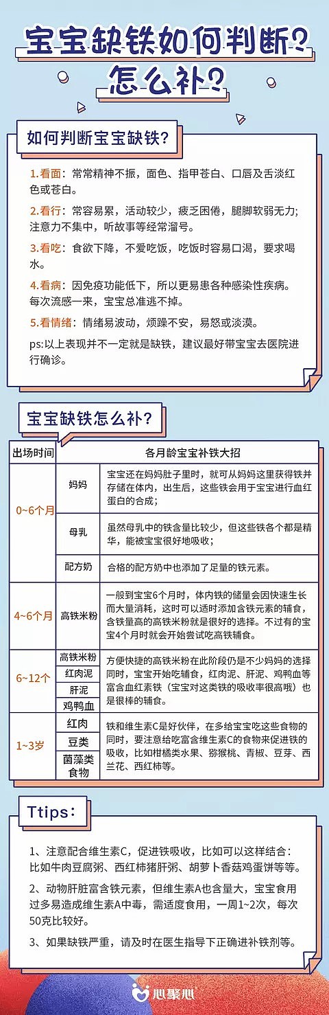 各类专题页活动页（图ZMjM3MzU1NDQ4） - 电商 - 站酷设计师菜园小饼子原创素材 - 站酷ZCOOL