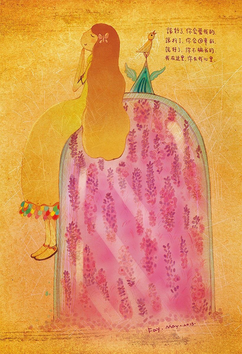 薰衣草：
&nbsp;&nbsp;&nbsp;&nbsp;&nbsp;等待爱情<br><br>&nbsp;&nbsp;&nbsp;&nbsp;&nbsp;&nbsp;&nbsp;——by《Fayの花语》<br>