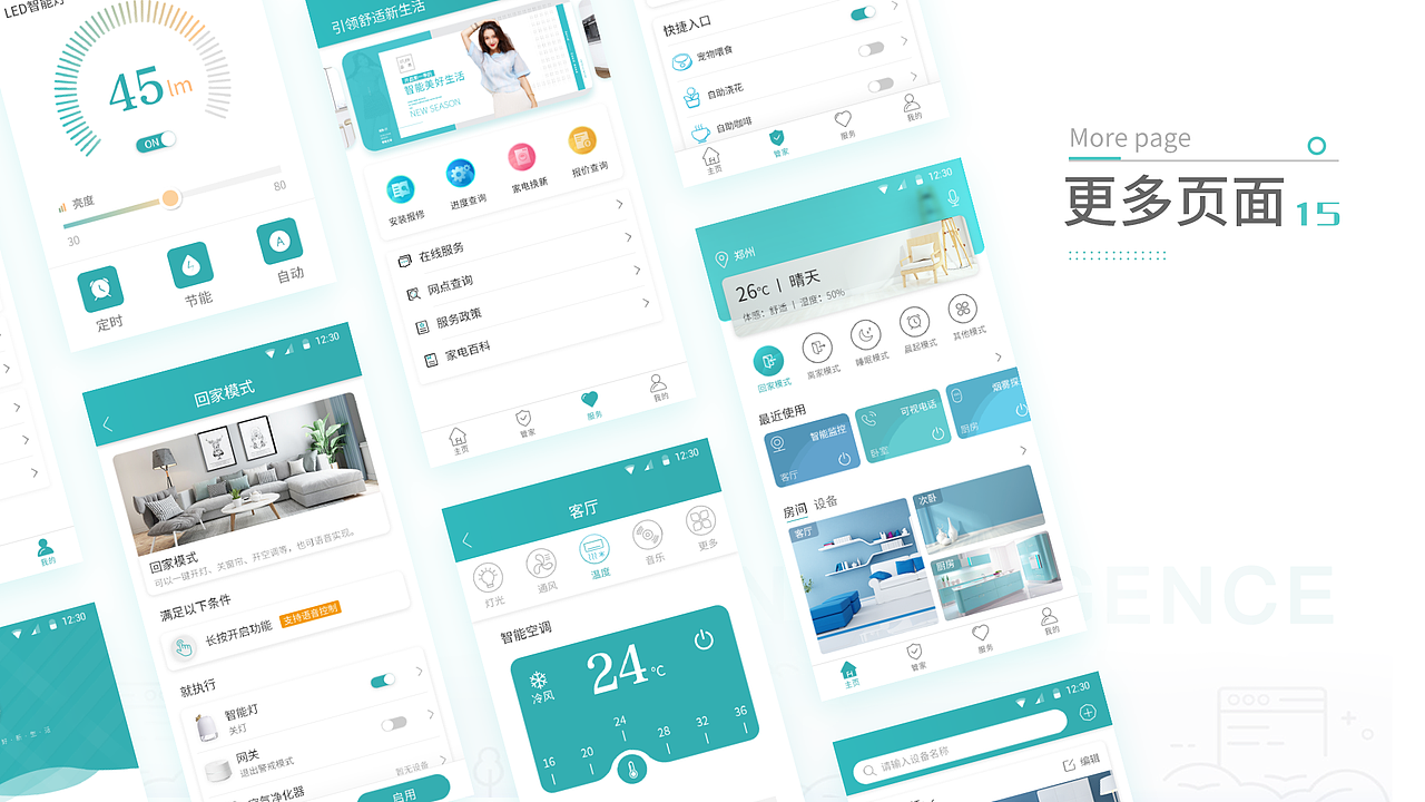 2019个人作品集丨UI设计师（图ZMTkxODczNDcy） - APP界面 - 站酷设计师Z周明明原创素材 - 站酷ZCOOL