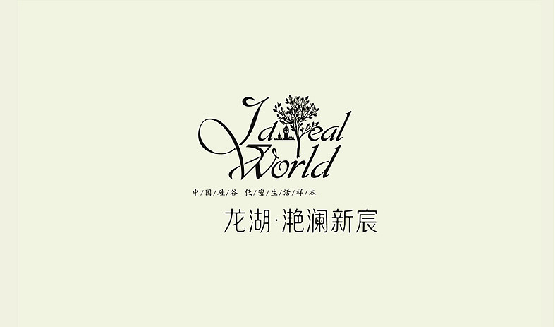 地产住宅（图ZMjI2MDI2NTE2） - 海报 - 站酷设计师知予万象原创素材 - 站酷ZCOOL