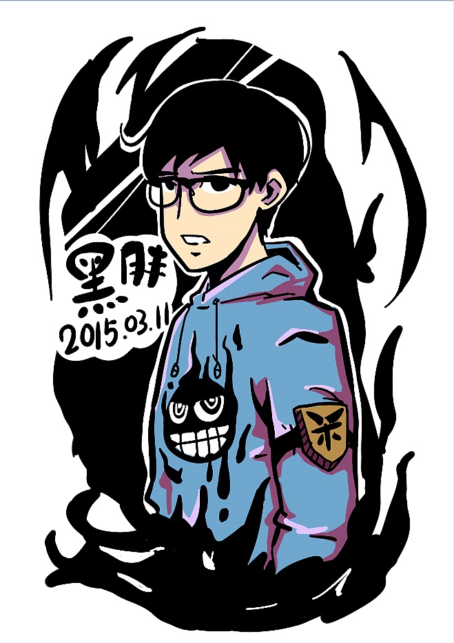 2015-03-11练习~|动漫|单幅漫画|画画的黑胖子 - 原创作品 - 站酷