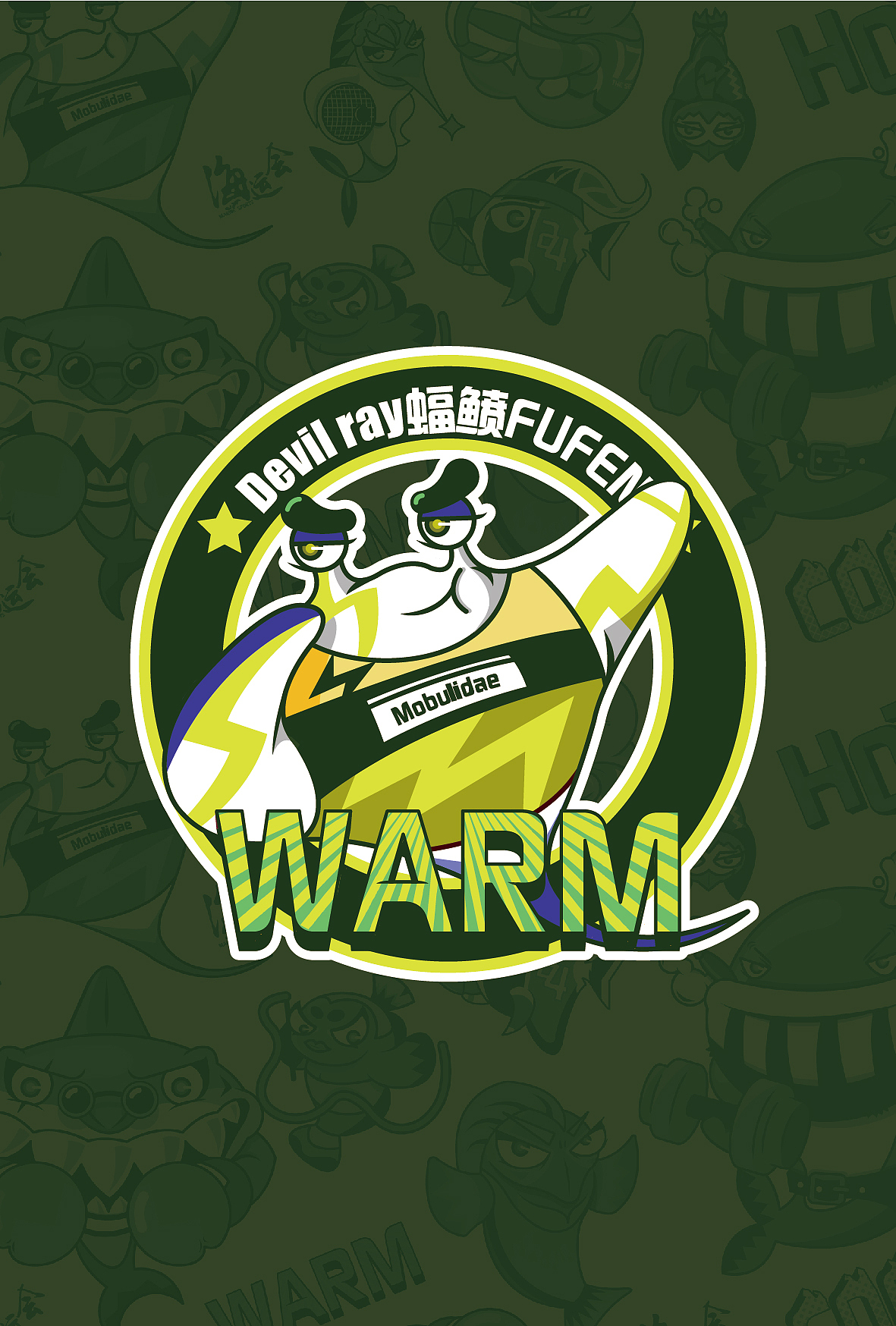 我的毕业设计--海洋文化推广设计