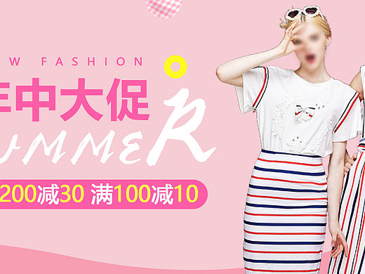 淘宝简约女装海报