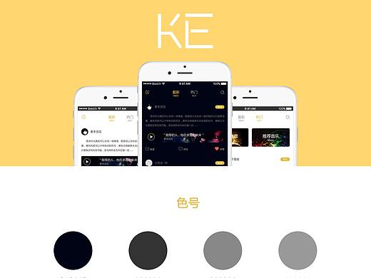 APP（個(gè)人主頁(yè)-ZMjQ1NDQ3NzI=） - 其他UI - 站酷設(shè)計(jì)師曉小先生原創(chuàng)素材 - 站酷ZCOOL