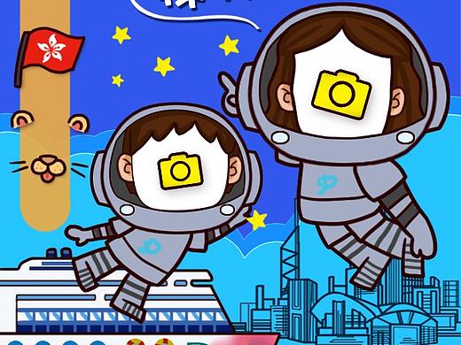 星梦游轮手绘H5（个人主页-ZMzY3ODcwMDA=） - 商业插画 - 站酷设计师UrShInIngG原创素材 - 站酷ZCOOL