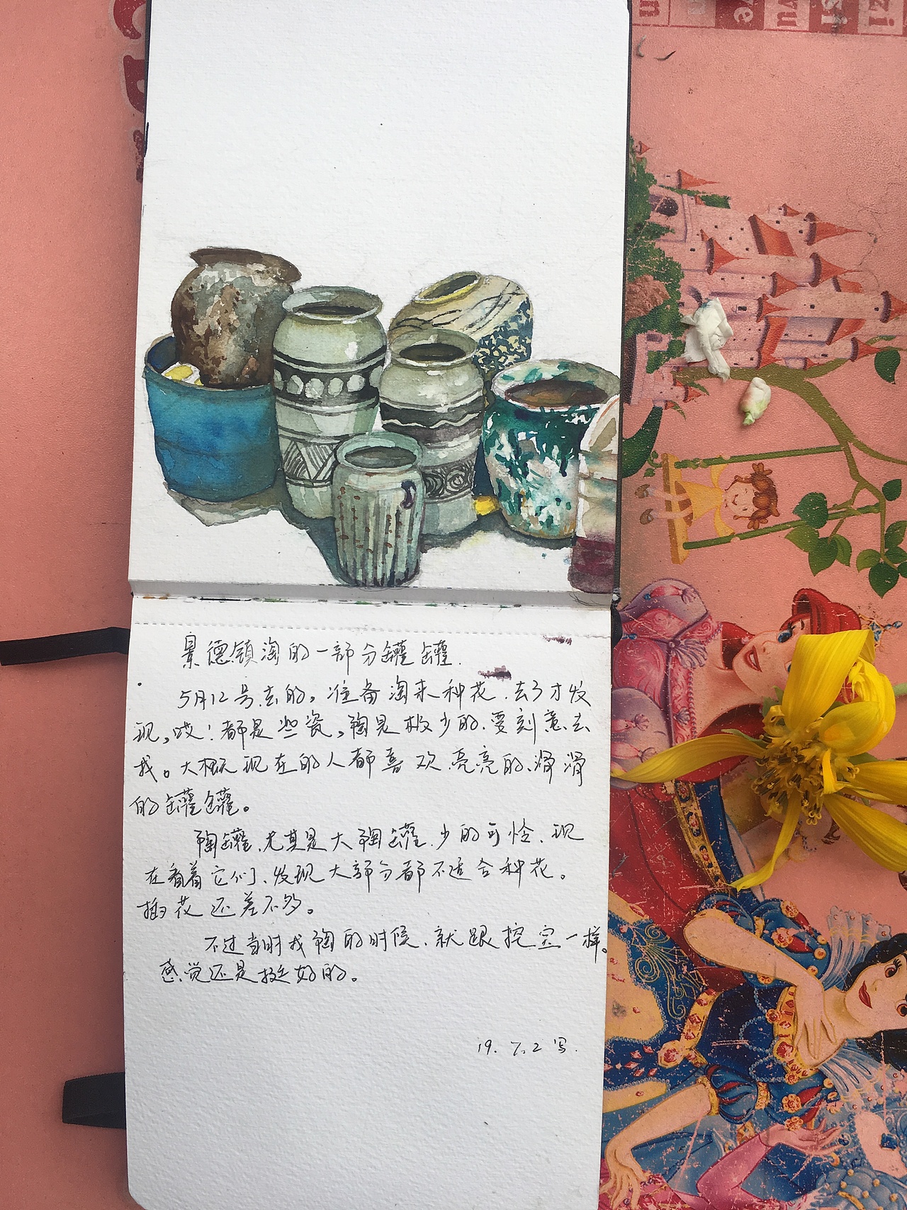 分享收藏不负好时光四月天最美四月天盛夏的写生夏天.