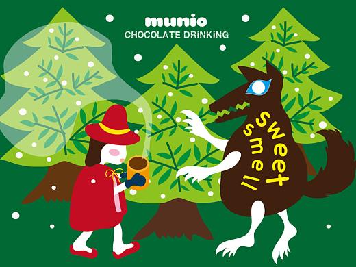 童话故事可可粉包装设计