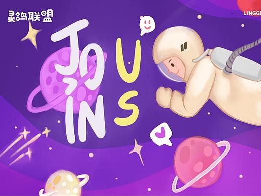 近期的一些banner（个人主页-ZNDc4NDUzNjA=） - 运营设计 - 站酷设计师可盐原创素材 - 站酷ZCOOL