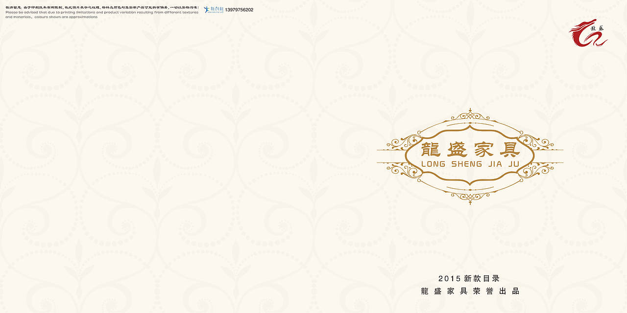 家具画册 封面 花纹 背景（图ZMzUzMjEyNDQ=） - 其他平面 - 站酷设计师荒凉原创素材 - 站酷ZCOOL